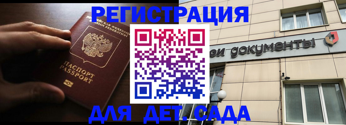миграционный учет в Кстово